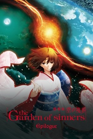 The Garden of Sinners Epilogue (2011)