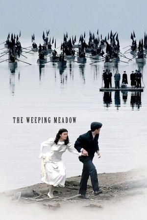 Trilogia To livadi pou dakryzei (2004)