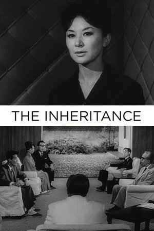 The Inheritance (1962) Poster