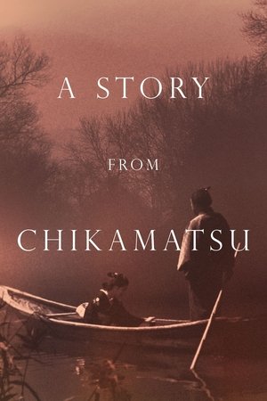 A Story from Chikamatsu (1954)