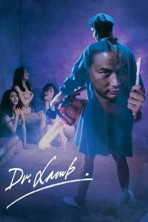 Dr Lamb (1992)