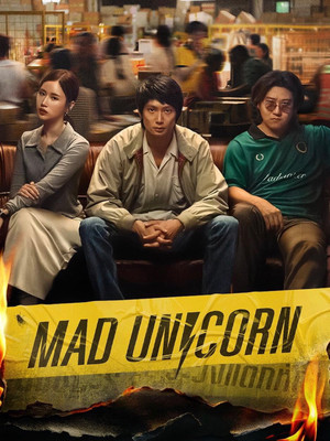 Mad Unicorn (2025-)