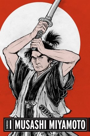 Samurai I Musashi Miyamoto (1954) Poster