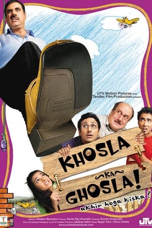 Khosla Ka Ghosla (2006)