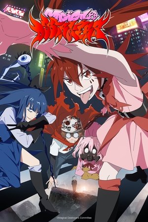 Magical Destroyers (2023-)
