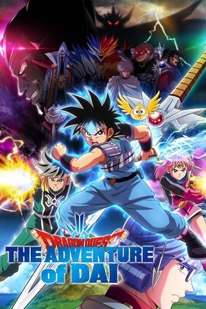 Dragon Quest (2020 )