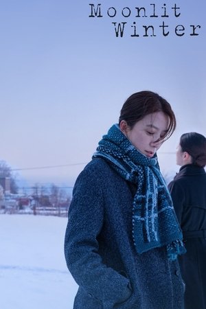 Yunhuiege (2019)