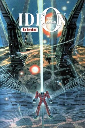 The Ideon Be Invoked (1982)