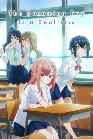 Yumemiru Danshi wa Genjitsushugisha (2023)