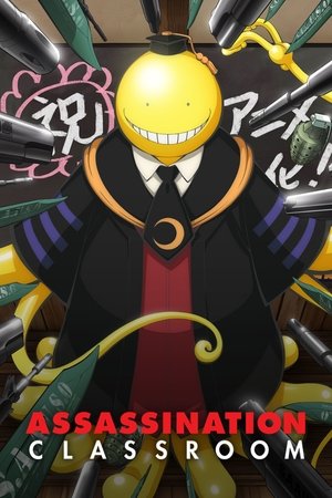 Assassination Classroom (2013-2016)