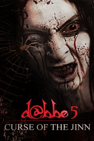 Dabbe 5 Curse of the Jinn (2014)
