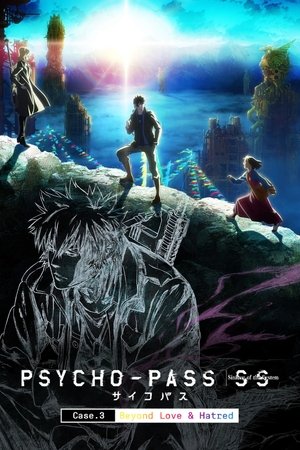 PsychoPass: Sinners of the System Case.3 Onshuu no Kanata ni (2019)