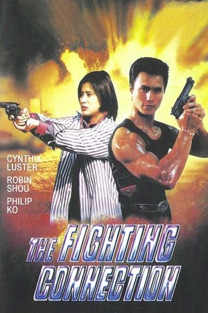 Hard to Kill (1992)