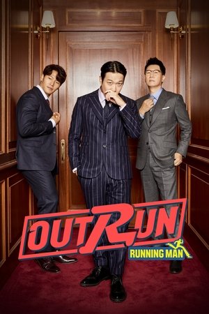 Outrun by Running Man (2021)
