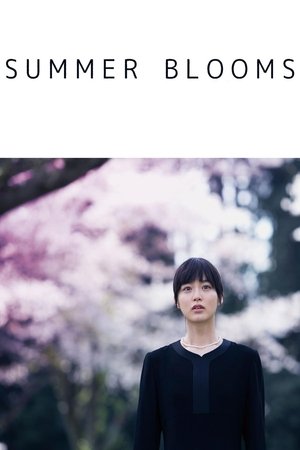 Shigatsu no nagai yume (2017)