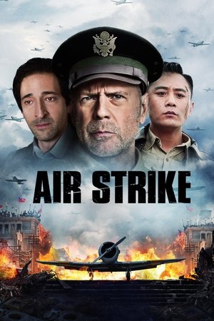 The Bombing (2018)
