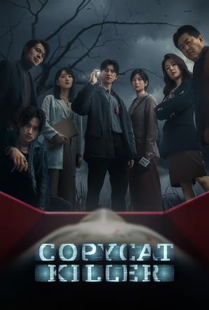 Copycat Killer (2023-)
