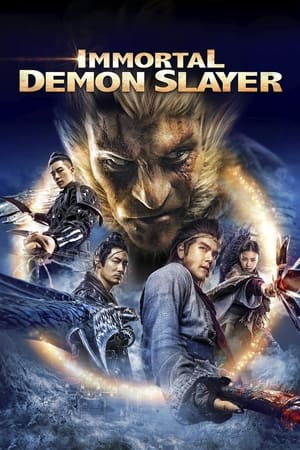 WuKong (2017)
