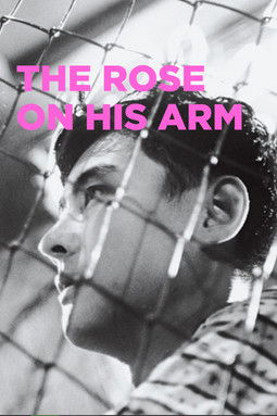 The Rose on His Arm (1956) Poster