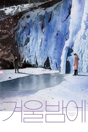 Winters Night (2018)