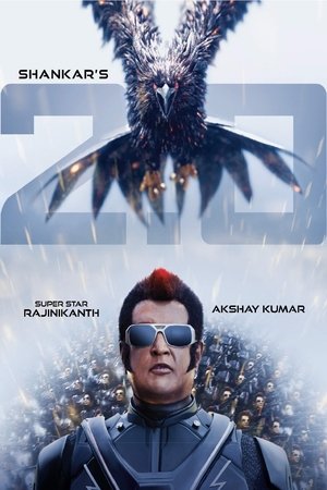 2 0 (2018)