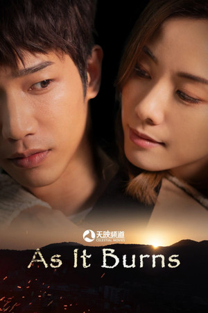 As It Burns (2024)