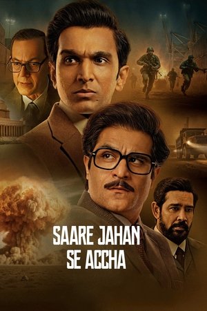 Saare Jahan Se Accha The Silent Guardians (2025–)