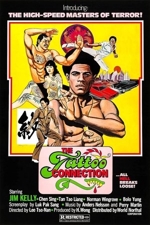 E yu tou hei sha xing (1978)