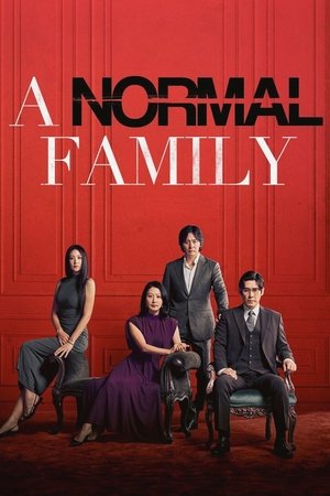 A Normal Family (2023)