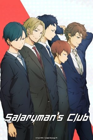 Rymans Club (2022-)