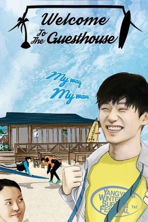 Welcome to the Guesthouse (2019)
