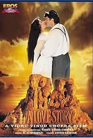1942 A Love Story 