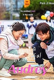 Audrey (2024)