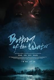 Bottom of the Wate
