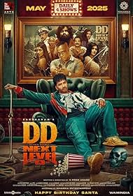 DD Next Level (202