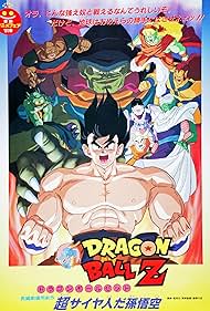 Dragon Ball Z Lord