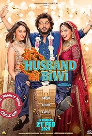 Mere Husband Ki Bi