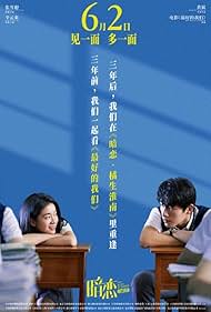 My Blue Summer (20