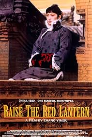 Raise the Red Lant
