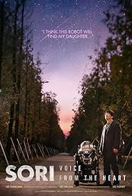Robot Sound (2016)