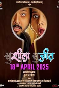 Sushila Sujit (202
