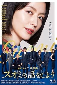 Suomi no Hanashi w