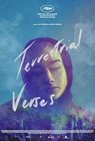 Terrestrial Verses
