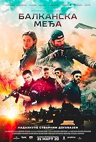 The Balkan Line (2