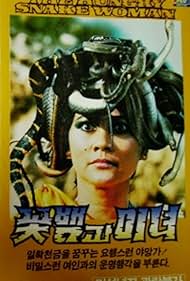 Petualangan Cinta 