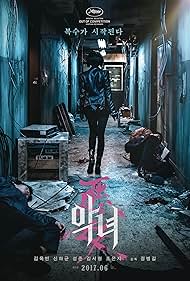 The Villainess (20