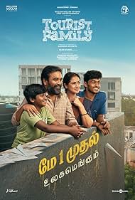 Tourist Family (20