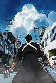 A Samurai in Time 