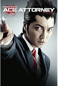 Ace Attorney (2012