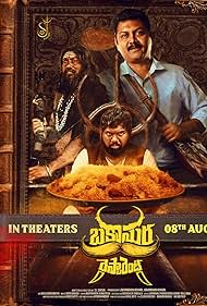 Bakasura Restauran